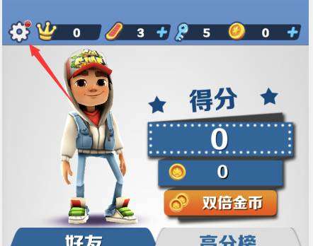 2022地铁跑酷兑换码100把钥匙