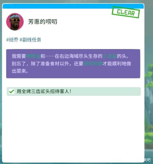 潜水员戴夫三齿鲨头获取方法