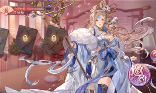 三国志幻想大陆周瑜出游完美结局如何达