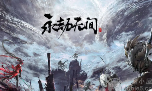 永劫无间万圣节怎么变幽灵-准备阶段变身幽灵详细步骤