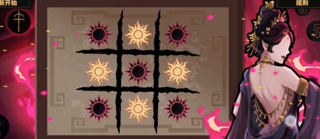 无悔华夏玄天日冕攻略