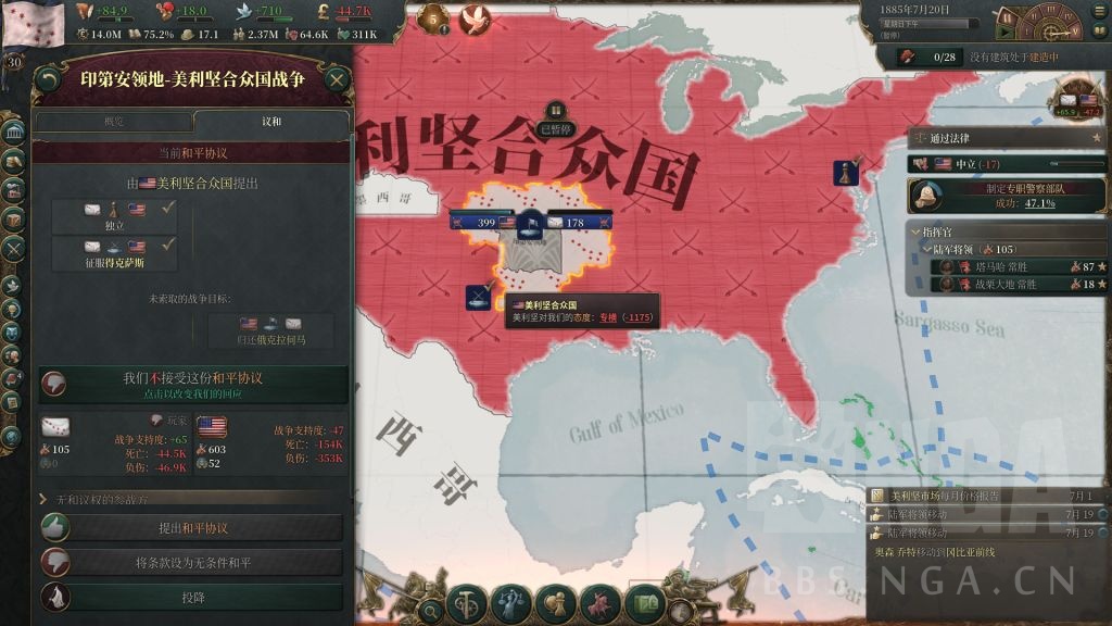 维多利亚3美利坚领地成就攻略