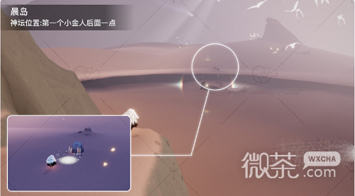 光遇晨岛神龛位置一览最全