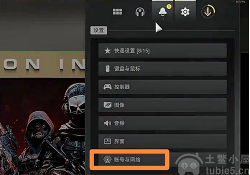 使命召唤19怎么改名字-cod19真正有效改名方法分享