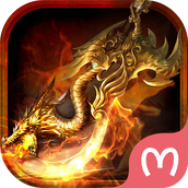 怒斩屠龙冰雪版