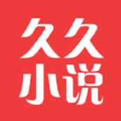 久久小说下载网2022