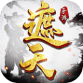 逐鹿传奇单职业无限刀