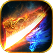 魔域传奇单机版