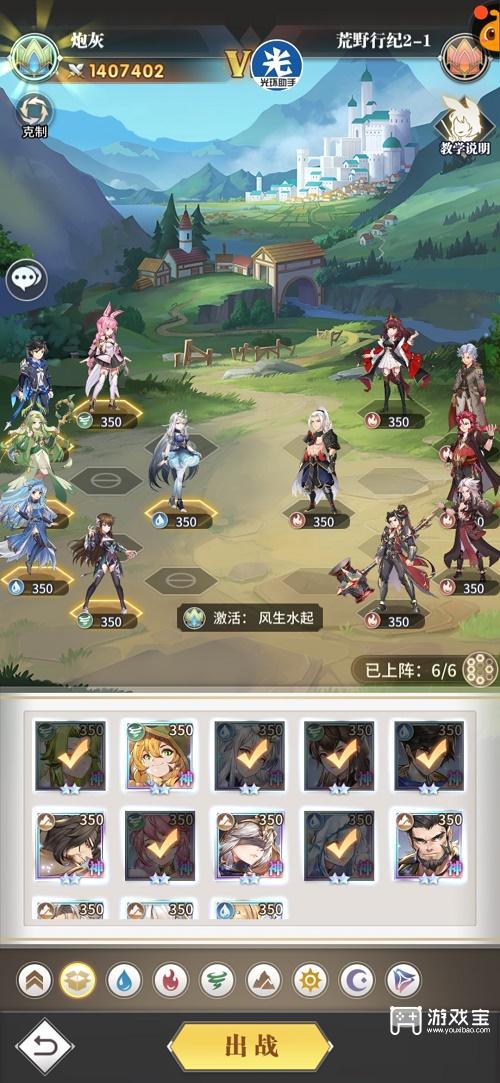 斗罗大陆武魂觉醒荒野行纪第二章通关策略