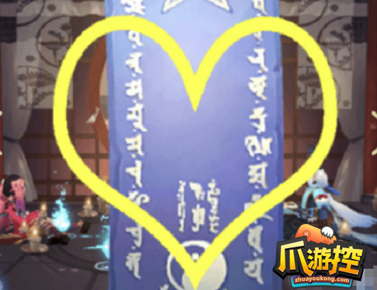 阴阳师11月神秘图案是什么