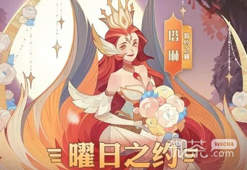 剑与远征2022年万圣节兑换码详情