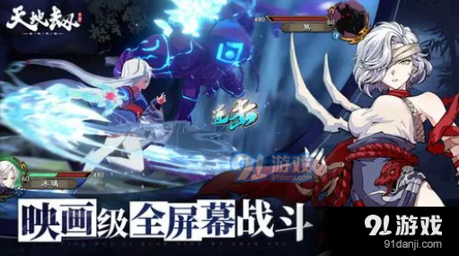 天地劫手游绝学化神系统怎么玩