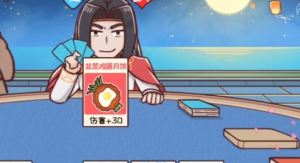 三国哈哈哈第46关怎么过关