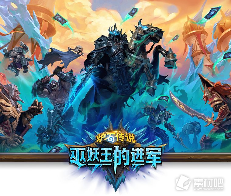 《炉石传说》死亡骑士玩法介绍