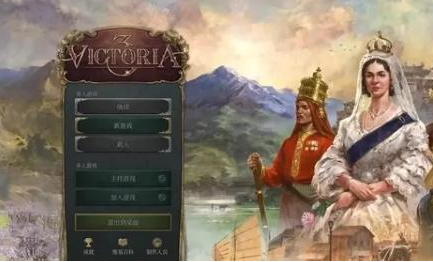 维多利亚3鸦片成瘾怎么办攻略