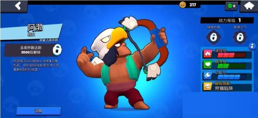 荒野乱斗淘汰赛怎么选英雄