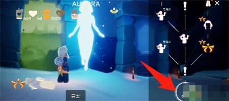 光遇欧若拉季地图入口详情