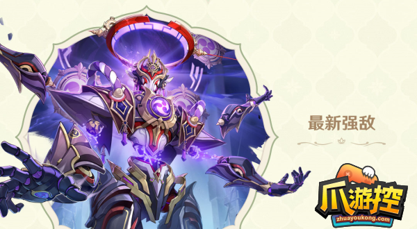 原神3.2正机之神怎么打