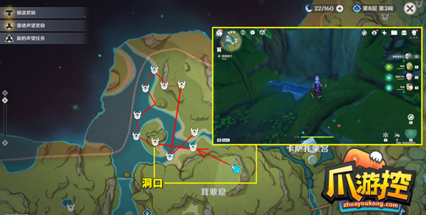 原神蕈兽孢子怎么刷取