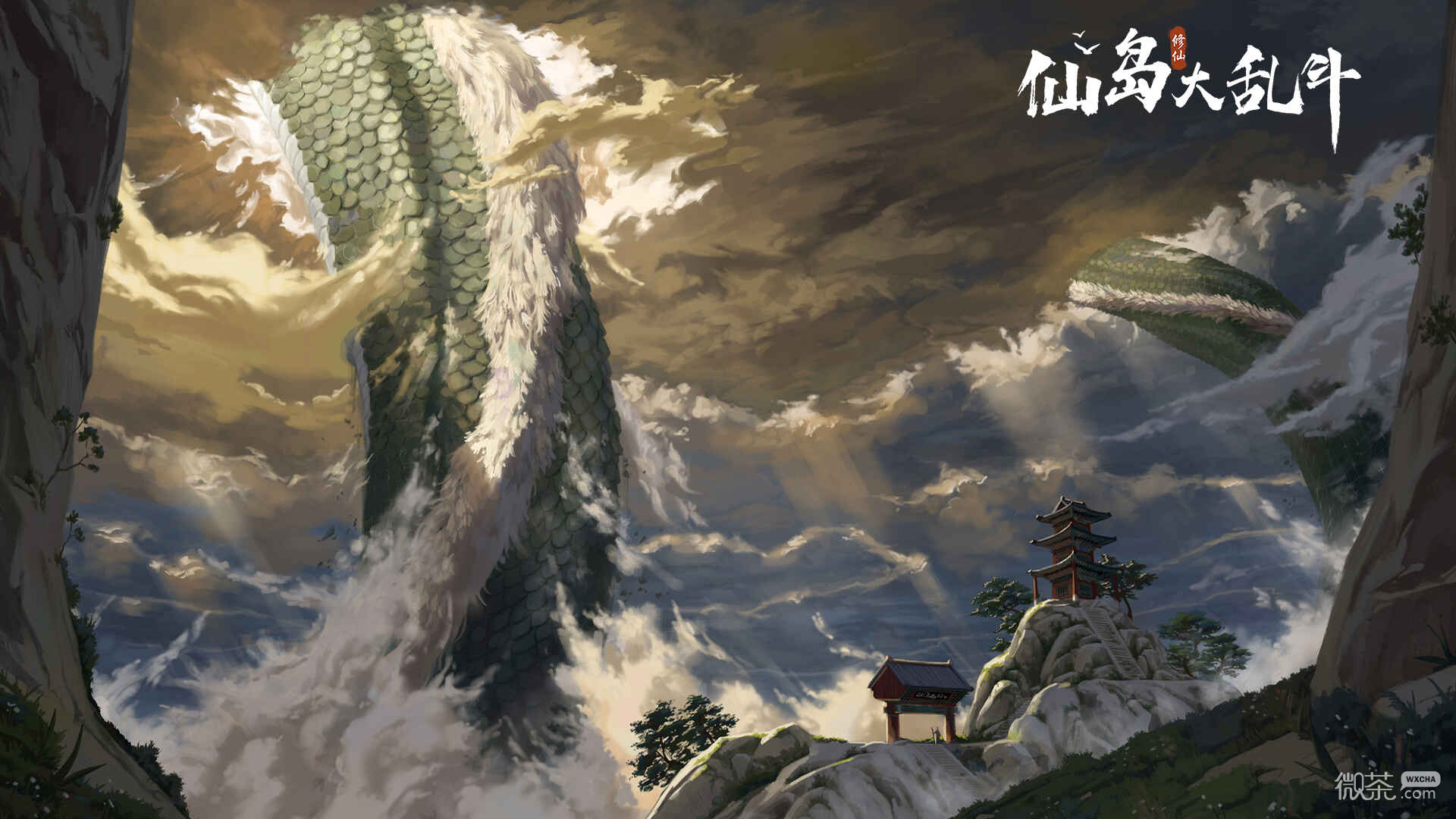 仙岛大乱斗最强神通搭配选择