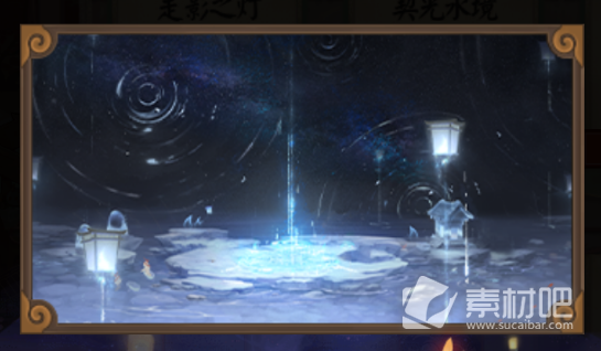 《阴阳师》冬阳初至契结之时活动