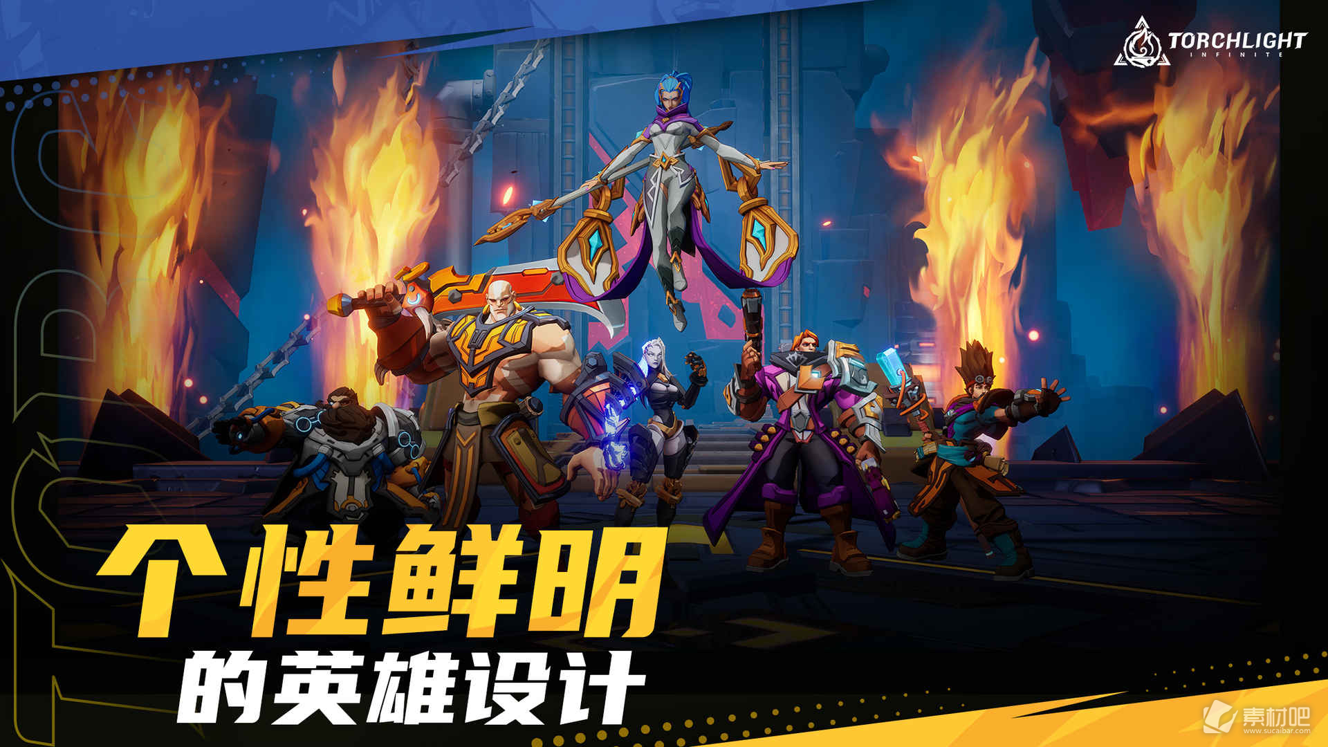 《火炬之光无限》全职业光速开荒策略