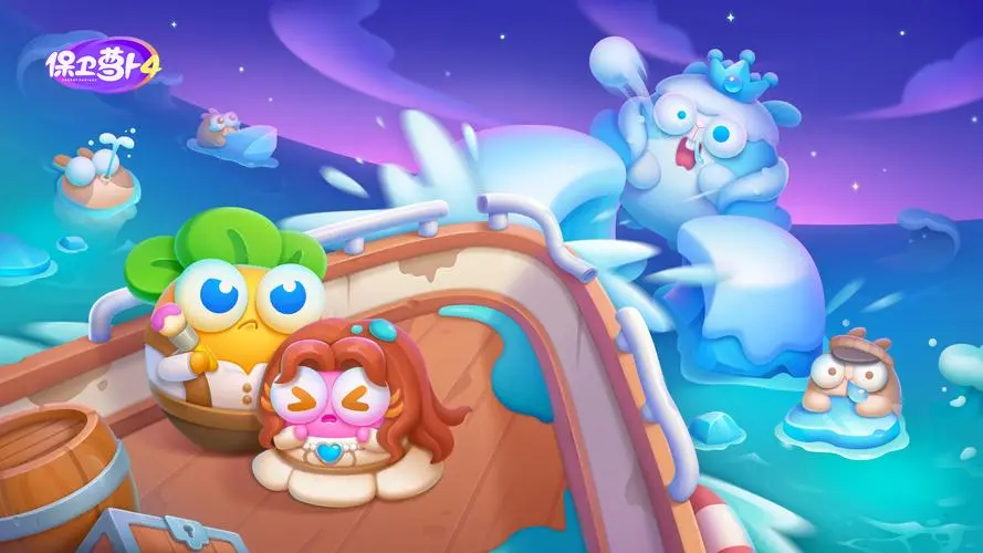 保卫萝卜4阿波道长16关如何速通