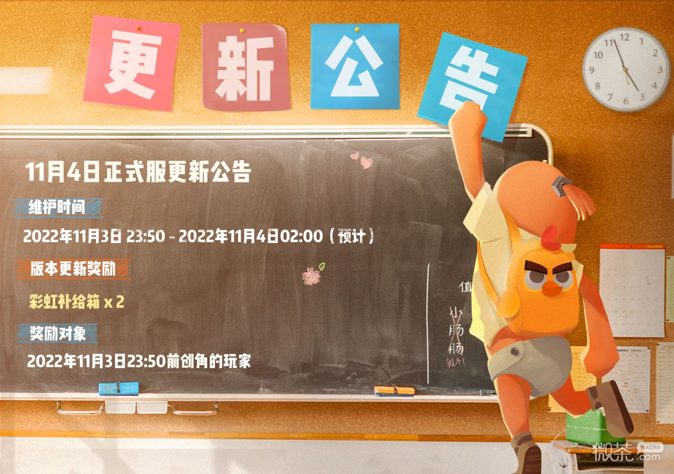 香肠派对SS7赛季更新详情
