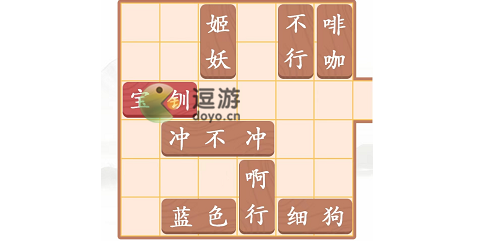 汉字找茬王让宝钏出门挖野菜通关攻略