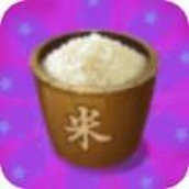 数1亿粒米免广告