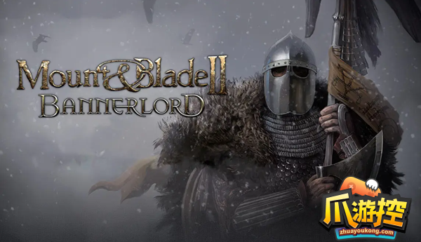 骑马与砍杀2开局国家怎么选择