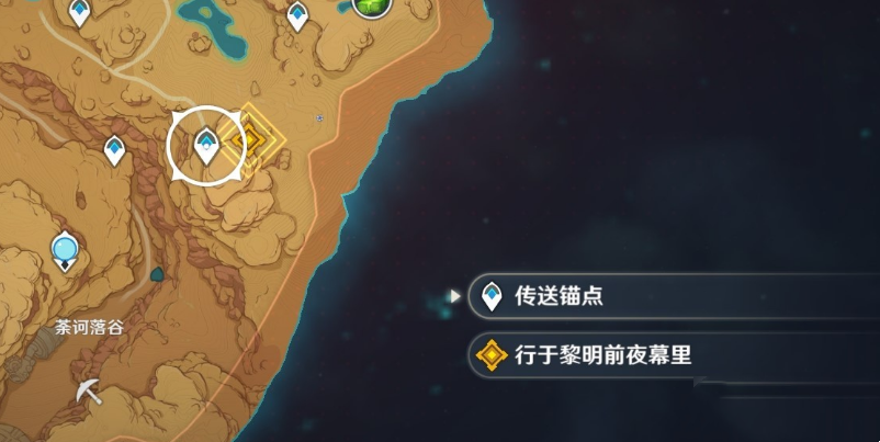 原神3.2如何通过行于黎明前夜幕里