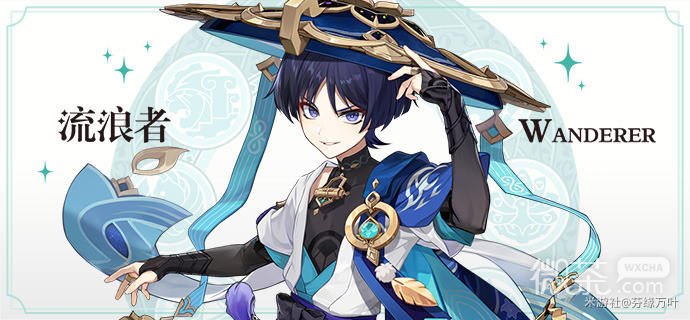 原神流浪者突破材料是什么攻略