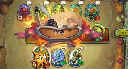 炉石传说时光如火怎么做