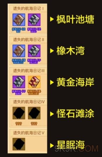 疯狂骑士团钓鱼收藏品怎么钓