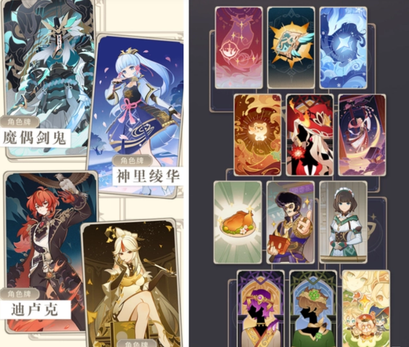 原神七圣召唤玩法规则解析