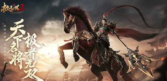 极无双2木牛流马计策怎么样