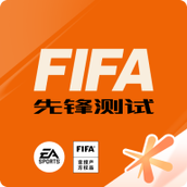 fifa足球世界先锋2022正版