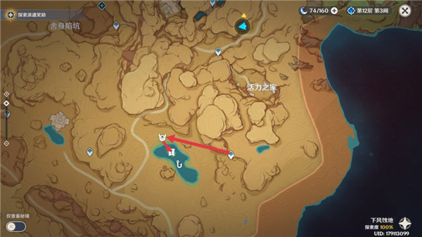 原神未来星第五关策略