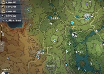 原神寻找未来星第三个策略