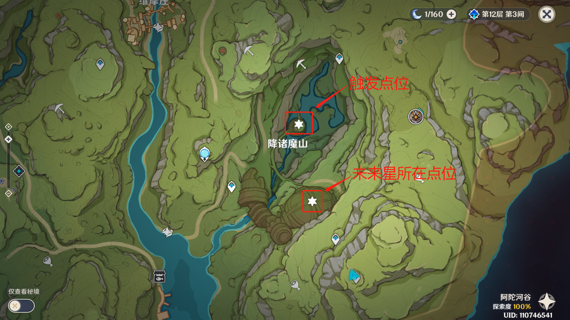 原神3.1高高跃起的未来星策略