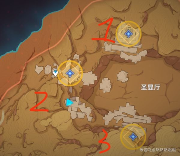 原神圣显厅的三重试炼策略