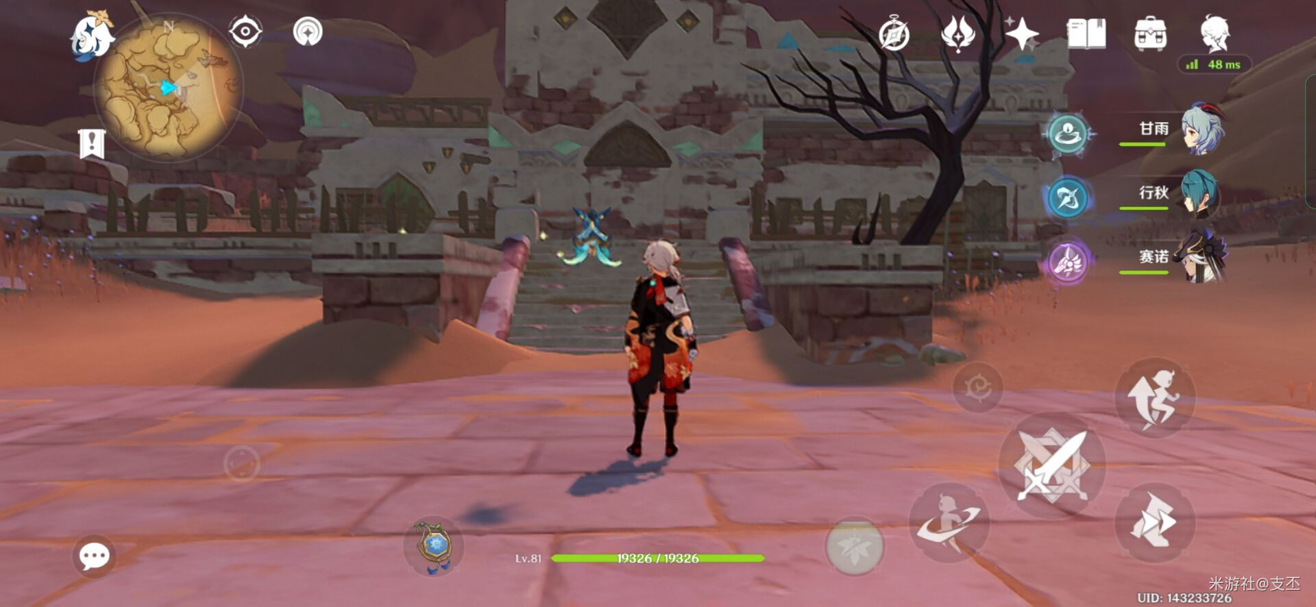 原神在我诞生之前成就怎么做