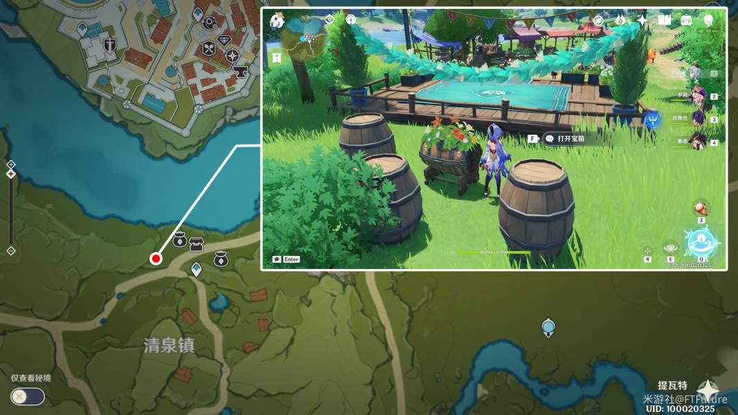 原神丰饶宝箱位置第三天