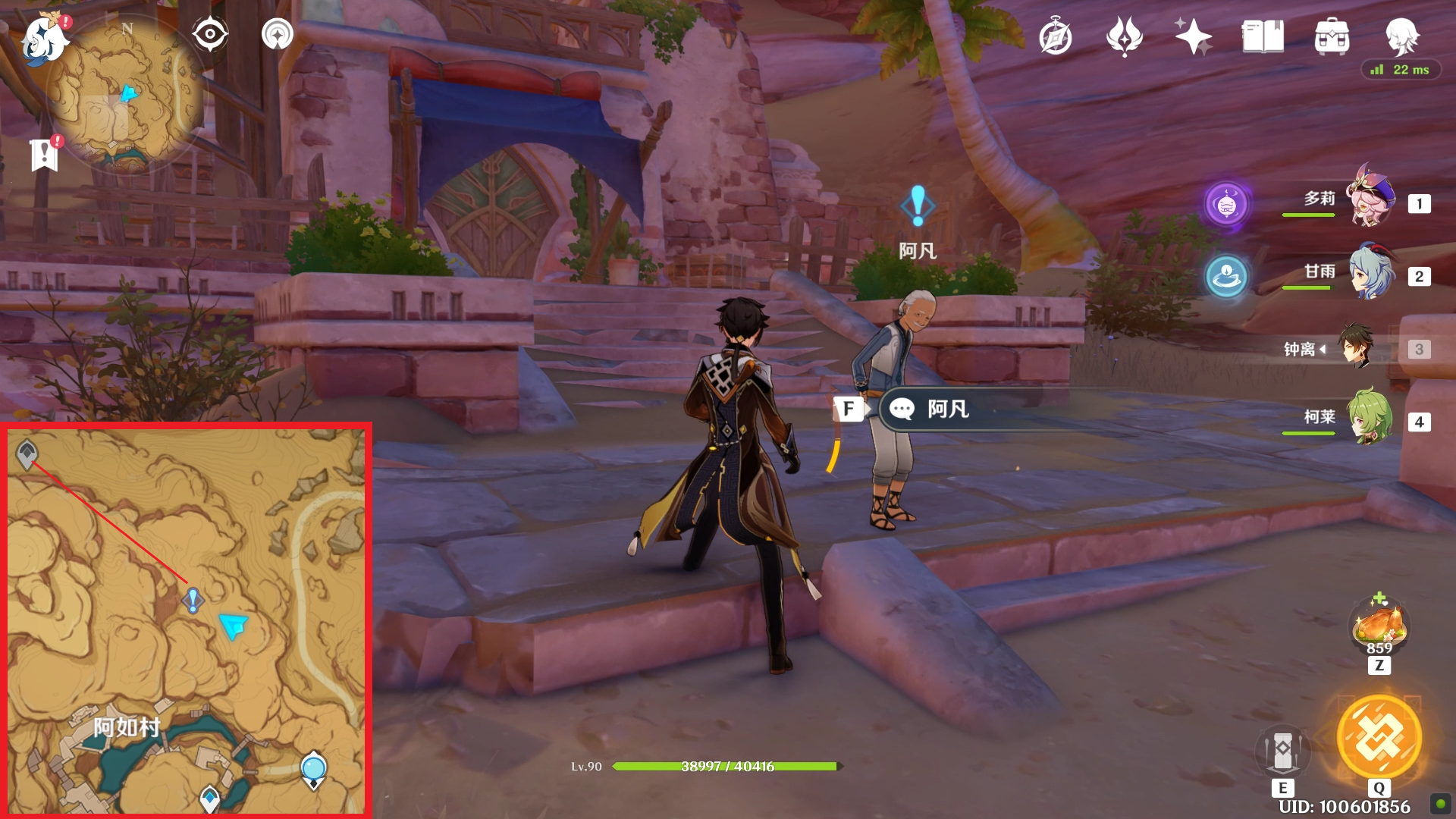 原神献给某人的蔷薇如荆棘一般多刺任务策略