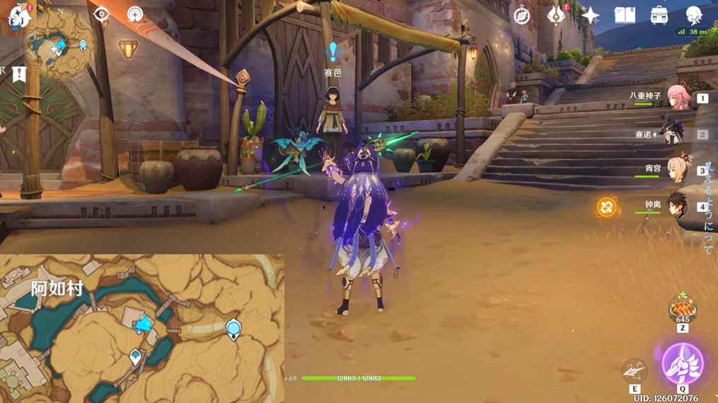 原神流放者花期任务策略