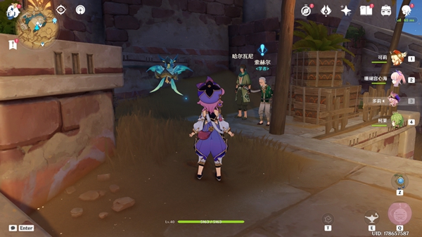 原神索赫尔的心愿世界任务策略