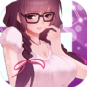 告别单身狗正式版