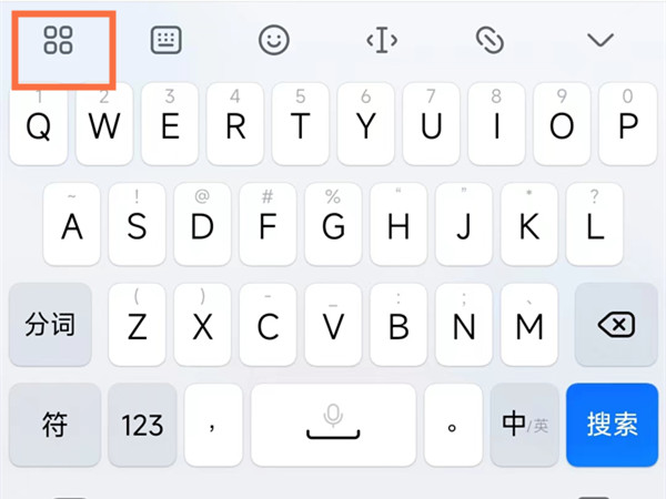 红米Note12Pro打字振动怎么关