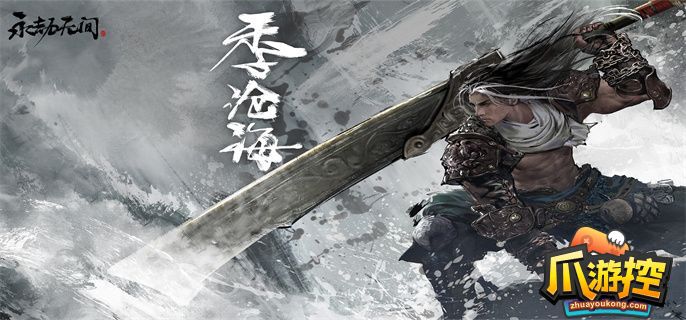 永劫无间本地文件损坏怎么修复